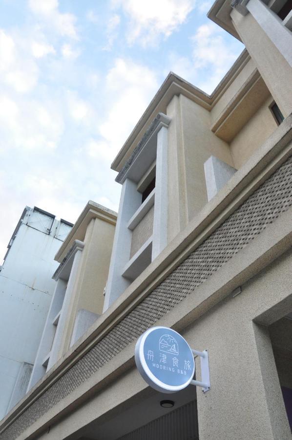 舟津食旅 Mooring B&B 禁菸民宿 訂房請詳閱住宿須知 Hualien Eksteriør billede